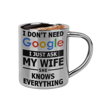 I don't need Google, just ask my WIFE, Κουπάκι μεταλλικό διπλού τοιχώματος για espresso (220ml)