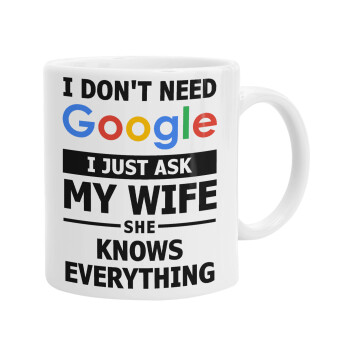 I don't need Google, just ask my WIFE, Κούπα, κεραμική, 330ml