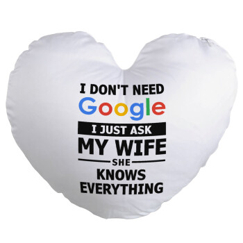 I don't need Google, just ask my WIFE, Μαξιλάρι καναπέ καρδιά 40x40cm περιέχεται το  γέμισμα