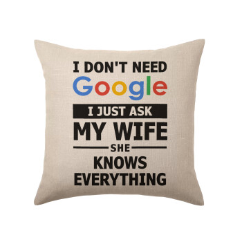 I don't need Google, just ask my WIFE, Μαξιλάρι καναπέ ΛΙΝΟ 40x40cm περιέχεται το  γέμισμα