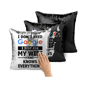 I don't need Google, just ask my WIFE, Μαξιλάρι καναπέ Μαγικό Μαύρο με πούλιες 40x40cm περιέχεται το γέμισμα