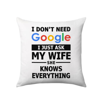 I don't need Google, just ask my WIFE, Μαξιλάρι καναπέ 40x40cm περιέχεται το  γέμισμα