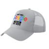 Adult Structured Trucker Hat, with Mesh, GRAY (100% COTTON, ADULT, UNISEX, ONE SIZE)