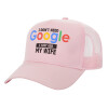 Structured Trucker Children's Hat, with Mesh, PINK (100% COTTON, CHILDREN'S, UNISEX, ONE SIZE)