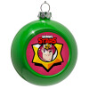 Green Christmas tree ornament bauble 8cm