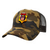 Adult Structured Trucker Hat, with Mesh, (Camouflage) Army (100% COTTON, ADULT, UNISEX, ONE SIZE)