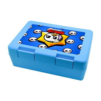 Brawl Stars Kit, Children's cookie container LIGHT BLUE 185x128x65mm (BPA free plastic)