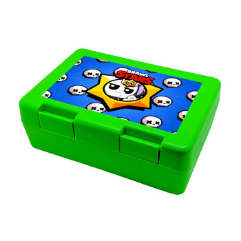 Brawl Stars Kit, Παιδικό δοχείο κολατσιού ΠΡΑΣΙΝΟ 185x128x65mm (BPA free πλαστικό)