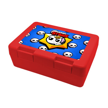 Brawl Stars Kit, Children's cookie container RED 185x128x65mm (BPA free plastic)