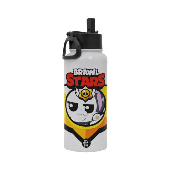 Brawl Stars Kit, Μεταλλικό παγούρι θερμός Λευκό με καλαμάκι και χερούλι (Stainless steel), διπλού τοιχώματος, 950ml