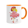 Mug colored orange, ceramic, 330ml