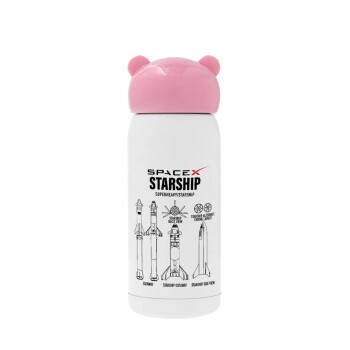 Space X, Pink stainless steel thermal flask, 320ml