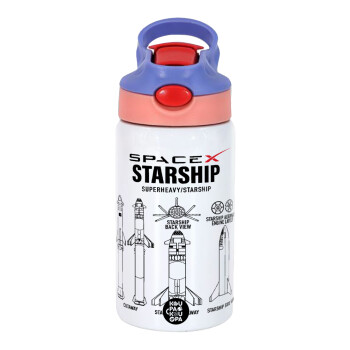 Space X, Children's hot water bottle, stainless steel, with safety straw, pink/purple (350ml)