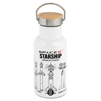 Space X, Metallic thermos (Stainless steel) White with wooden lid (bamboo), double-walled, 350ml