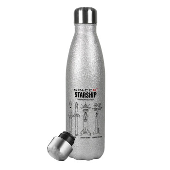 Space X, Μεταλλικό παγούρι θερμός Glitter Aσημένιο (Stainless steel), διπλού τοιχώματος, 500ml