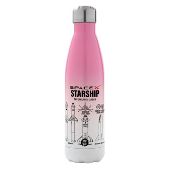 Space X, Metal mug thermos Pink/White (Stainless steel), double wall, 500ml