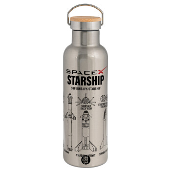 Space X, Μεταλλικό παγούρι θερμός (Stainless steel) Ασημένιο με ξύλινο καπακι (bamboo), διπλού τοιχώματος, 750ml