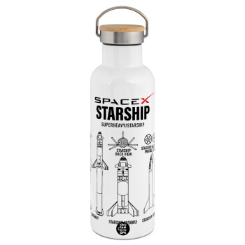 Space X, Μεταλλικό παγούρι θερμός (Stainless steel) Λευκό με ξύλινο καπακι (bamboo), διπλού τοιχώματος, 750ml