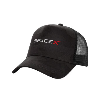 Space X, Adult Structured Trucker Hat, with Mesh, Dark Army (100% COTTON, ADULT, UNISEX, ONE SIZE)