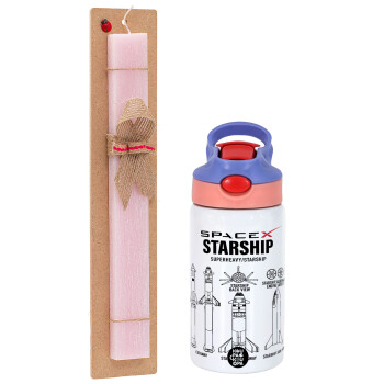 Space X, Easter Set, Children's thermal stainless steel water bottle with safety straw, pink/purple (350ml) & Easter scented flat candle (30cm) (PINK)