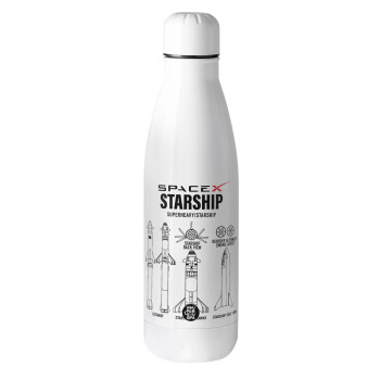 Space X, Μεταλλικό παγούρι θερμός (Stainless steel), 500ml