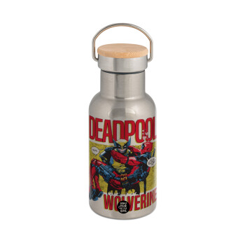 Superhero Deadpool Wolverine, Μεταλλικό παγούρι θερμός (Stainless steel) Ασημένιο με ξύλινο καπακι (bamboo), διπλού τοιχώματος, 350ml