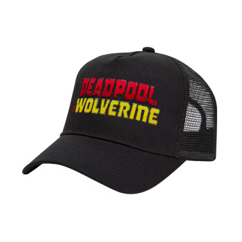 Superhero Deadpool Wolverine, Trucker Hat with Mesh, Black, (COTTON, KIDS, UNISEX, ONE SIZE)