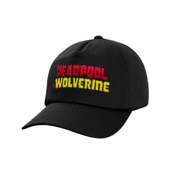 Superhero Deadpool Wolverine, Καπέλο παιδικό Baseball, 100% Βαμβακερό,  Μαύρο