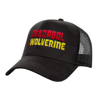 Superhero Deadpool Wolverine, Adult Structured Trucker Hat, with Mesh, Dark Army (100% COTTON, ADULT, UNISEX, ONE SIZE)