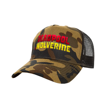 Superhero Deadpool Wolverine, Adult Structured Trucker Hat, with Mesh, (Camouflage) Army (100% COTTON, ADULT, UNISEX, ONE SIZE)