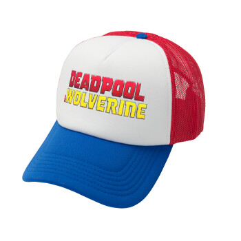 Superhero Deadpool Wolverine, Καπέλο Ενηλίκων Soft Trucker με Δίχτυ Red/Blue/White (POLYESTER, ΕΝΗΛΙΚΩΝ, UNISEX, ONE SIZE)