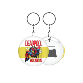 Superhero Deadpool Wolverine, Μπρελόκ μεταλλικό 5cm με ανοιχτήρι