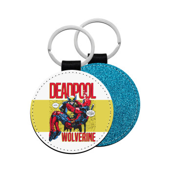 Superhero Deadpool Wolverine, Μπρελόκ Δερματίνη, στρογγυλό ΜΠΛΕ (5cm)