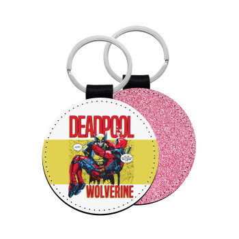 Superhero Deadpool Wolverine, Μπρελόκ Δερματίνη, στρογγυλό ΡΟΖ (5cm)