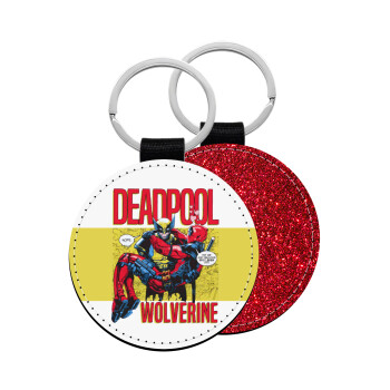 Superhero Deadpool Wolverine, Μπρελόκ Δερματίνη, στρογγυλό ΚΟΚΚΙΝΟ (5cm)