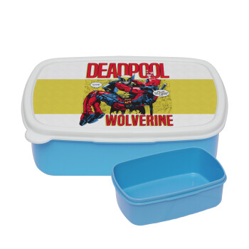 Superhero Deadpool Wolverine, ΜΠΛΕ παιδικό δοχείο φαγητού (lunchbox) πλαστικό (BPA-FREE) Lunch Βox M18 x Π13 x Υ6cm