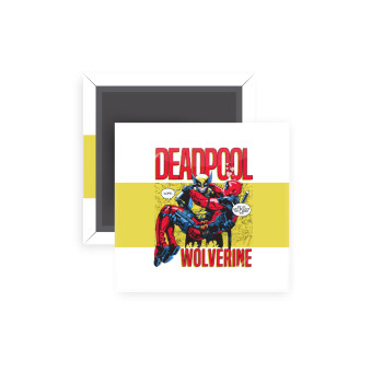 Superhero Deadpool Wolverine, Μαγνητάκι ψυγείου τετράγωνο διάστασης 5x5cm