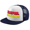 Καπέλο παιδικό Soft Trucker με Δίχτυ ΜΠΛΕ ΣΚΟΥΡΟ/ΛΕΥΚΟ (POLYESTER, ΠΑΙΔΙΚΟ, ONE SIZE)