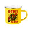 Yellow Enamel Metallic Cup 360ml