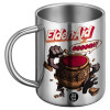 BIG Mug Stainless steel double wall (450ml)