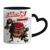 Mug heart black handle, ceramic, 330ml