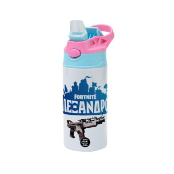 Fortnite with gun με το όνομα σου, Children's hot water bottle, stainless steel, with safety straw, Pink/BlueCiel (360ml) BPA FREE