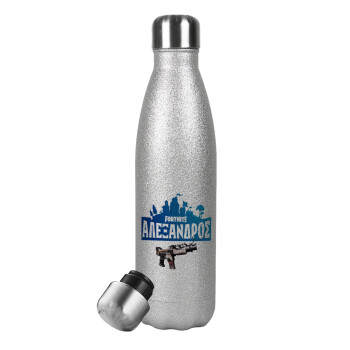 Fortnite with gun με το όνομα σου, Metallic Glitter Silver Thermos Flask (Stainless steel), double-walled, 500ml