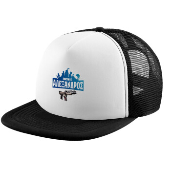 Fortnite with gun με το όνομα σου, Adult Soft Trucker Hat with Black/White Mesh (POLYESTER, ADULT, UNISEX, ONE SIZE)