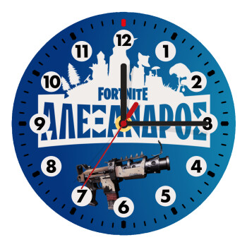 Fortnite with gun με το όνομα σου, Wooden wall clock (20cm)