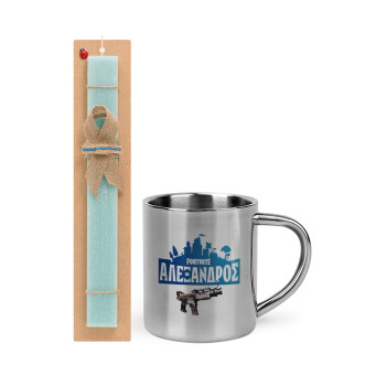 Fortnite with gun με το όνομα σου, Easter Set, metallic thermal cup (300ml) & aromatic flat Easter candle (30cm) (TURQUOISE)