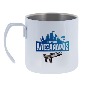 Fortnite with gun με το όνομα σου, Mug Stainless steel double wall 400ml