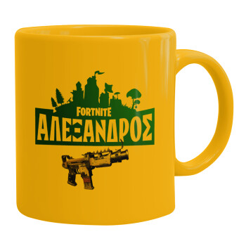 Fortnite with gun με το όνομα σου, Ceramic coffee mug yellow, 330ml (1pcs)