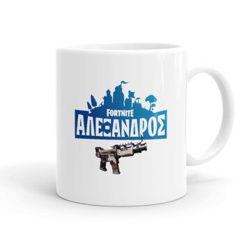 Fortnite with gun με το όνομα σου, Ceramic coffee mug, 330ml (1pcs)