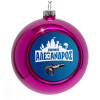 Purple Christmas tree ornament bauble 8cm